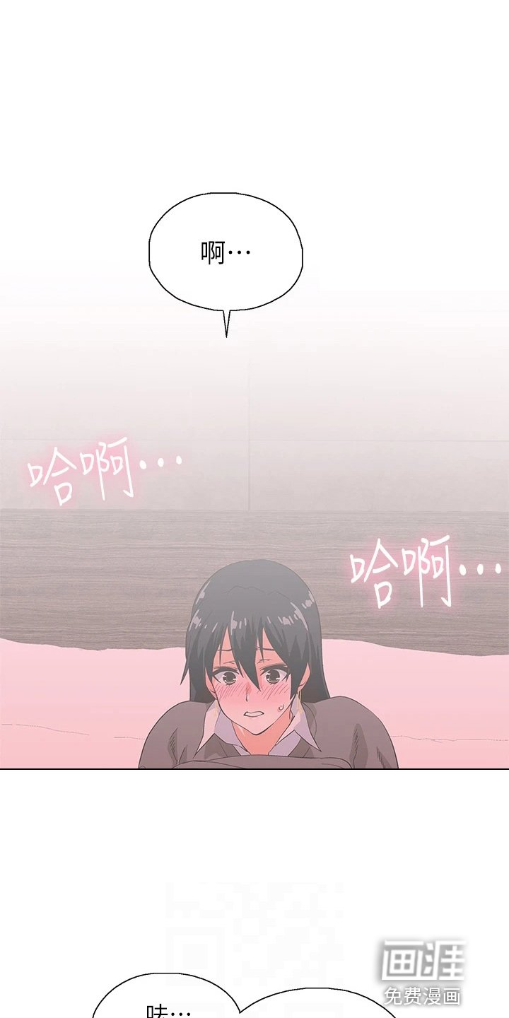 第43章：无聊男友