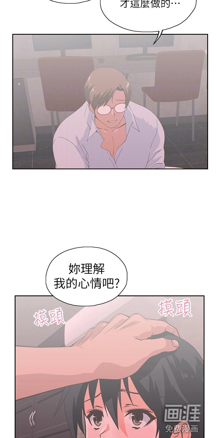 第43章：无聊男友