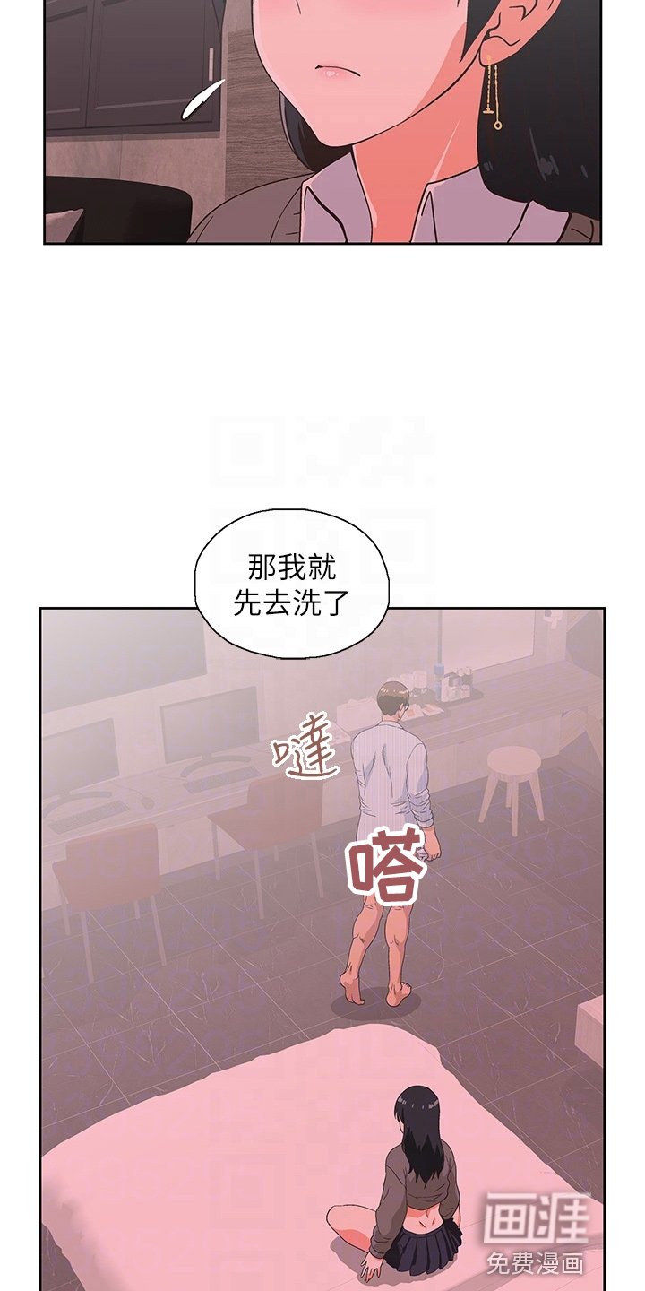 第43章：无聊男友