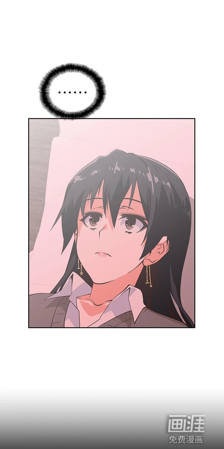 第43章：无聊男友