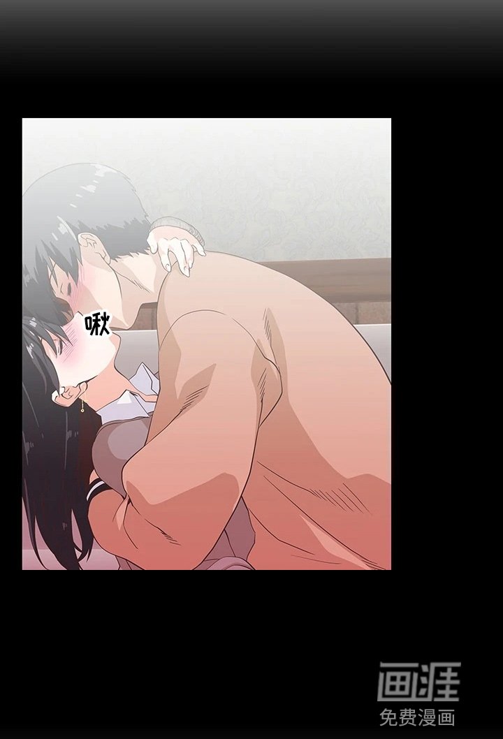 第43章：无聊男友