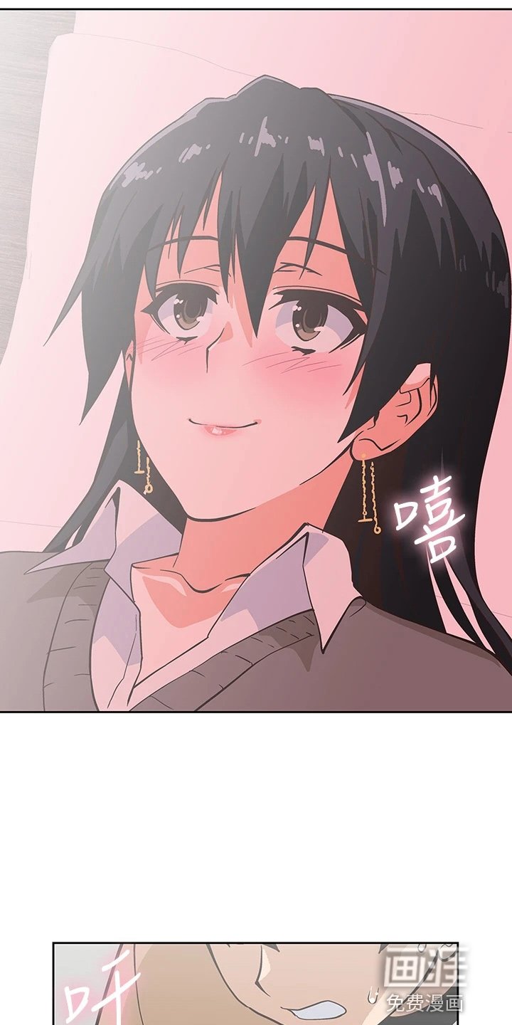 第43章：无聊男友