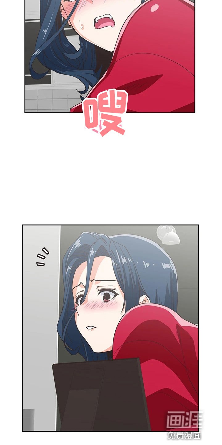 第43章：无聊男友