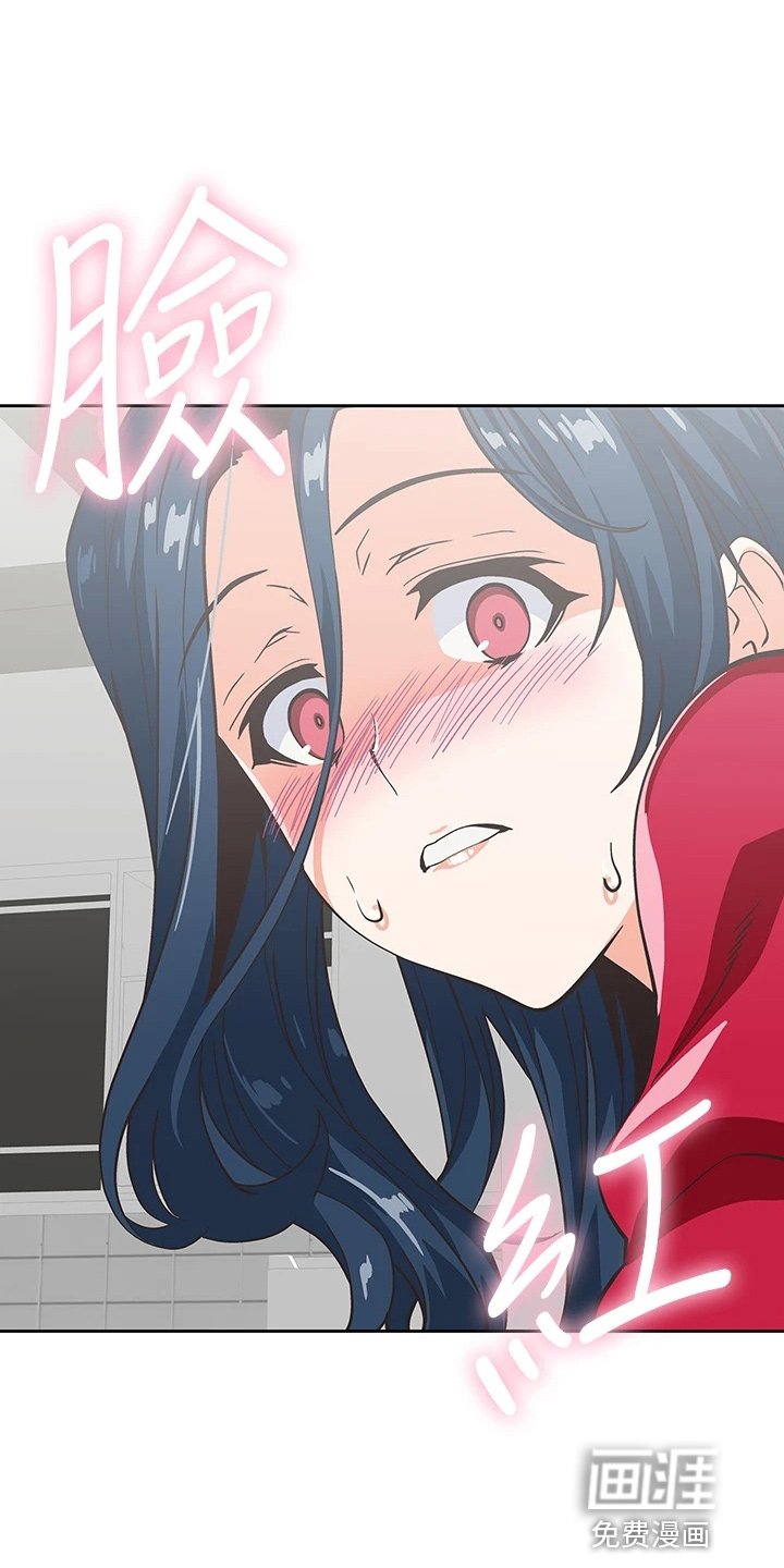 第43章：无聊男友