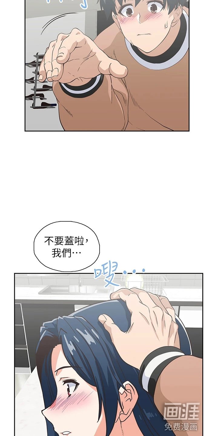 第43章：无聊男友