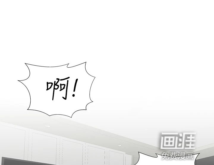 第44章：没时间了