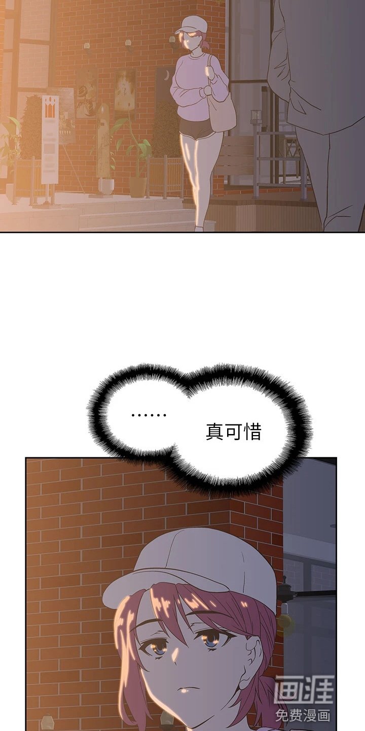 第44章：没时间了