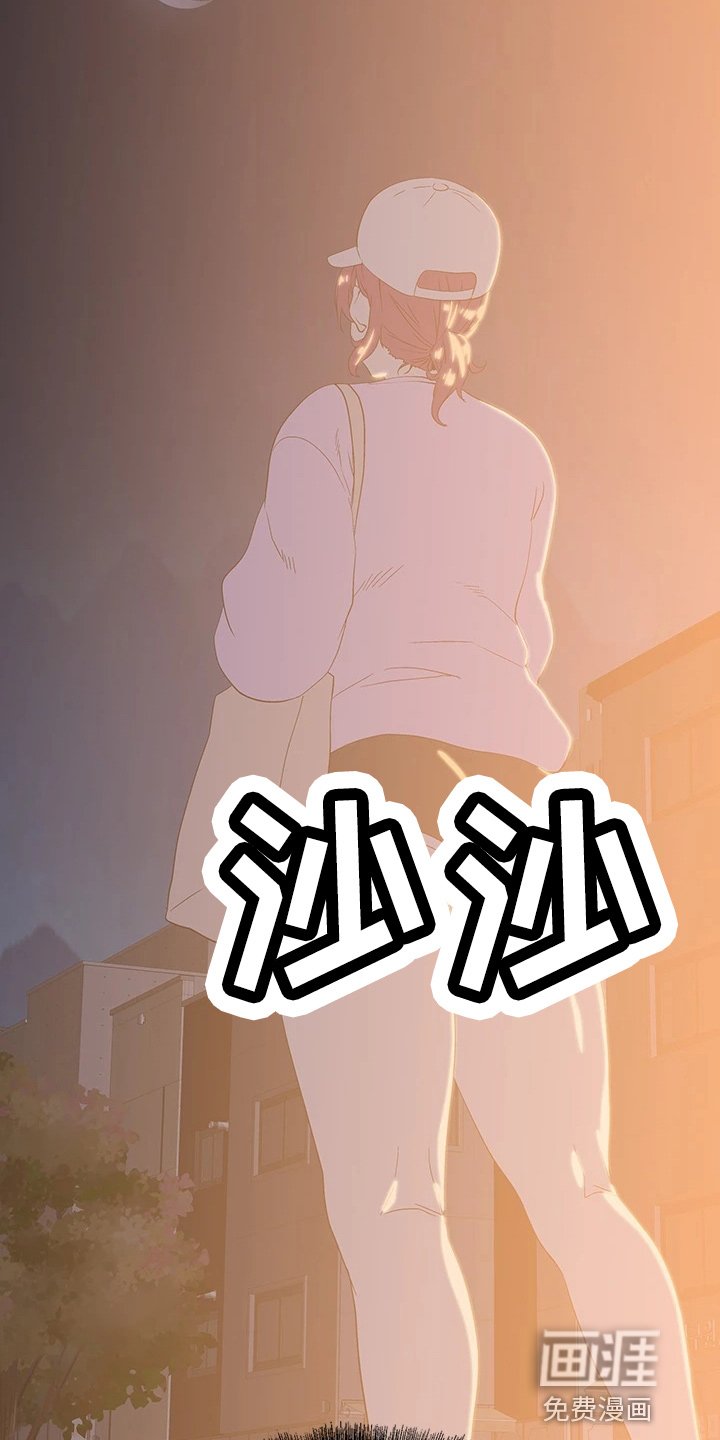 第44章：没时间了