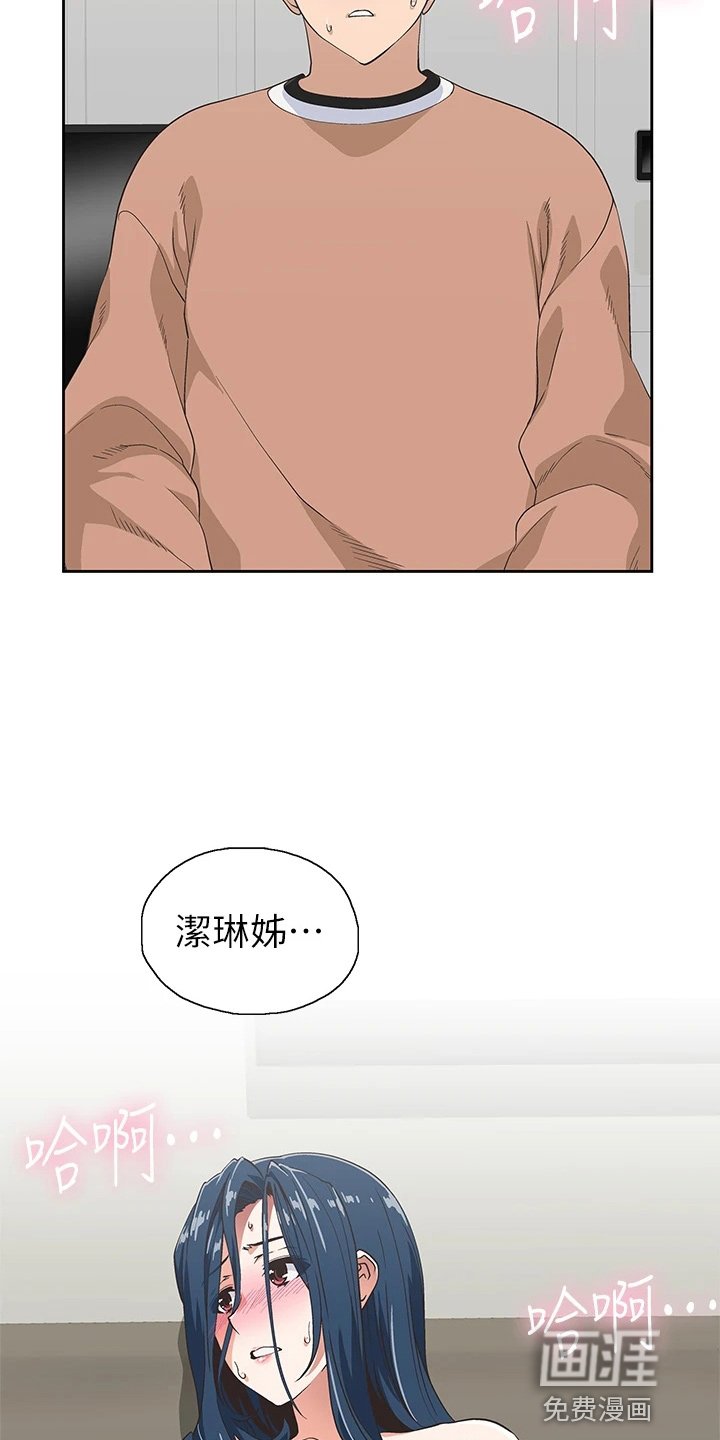 第44章：没时间了