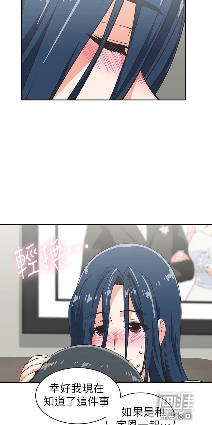 第44章：没时间了