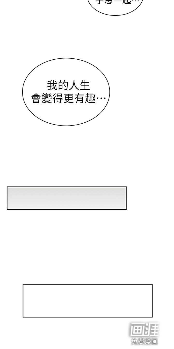 第44章：没时间了