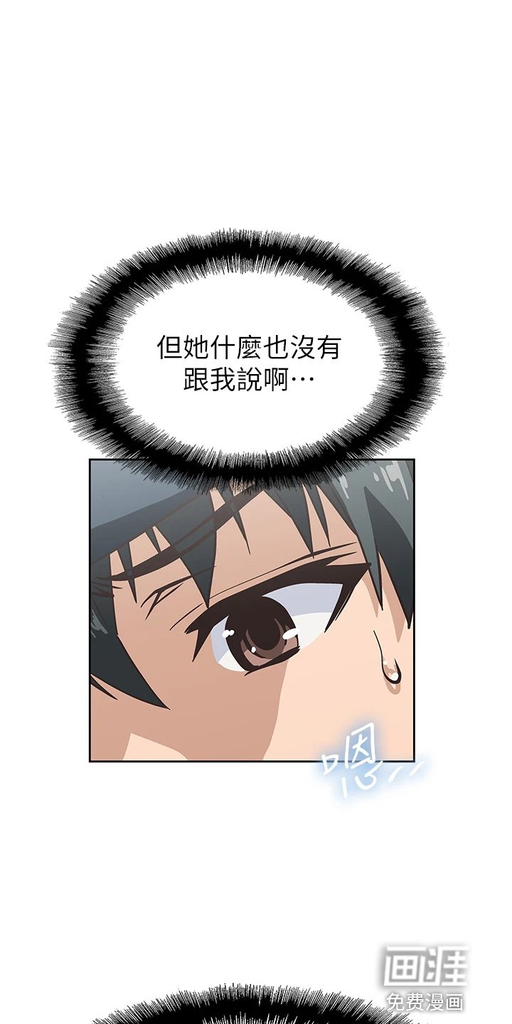 第45章：不做了