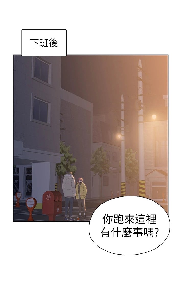 第45章：不做了