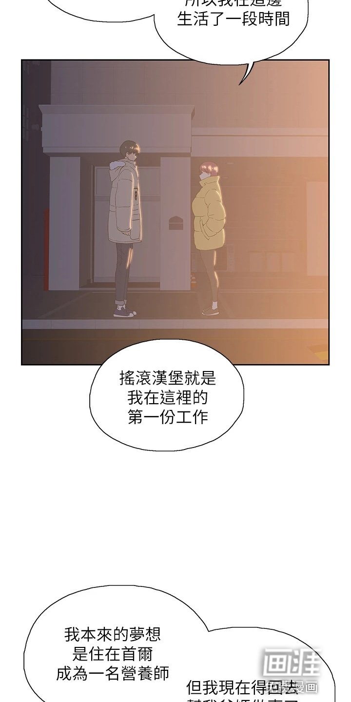 第45章：不做了