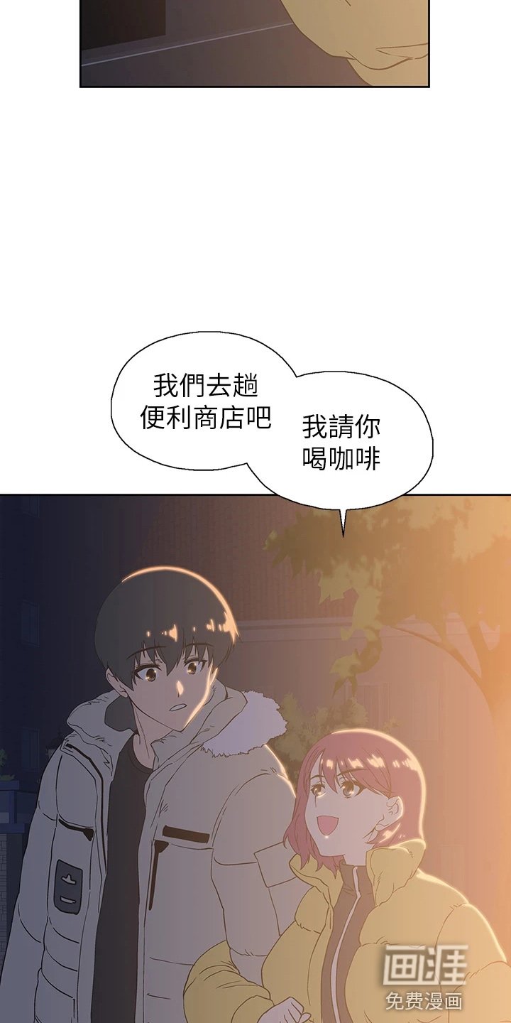 第45章：不做了
