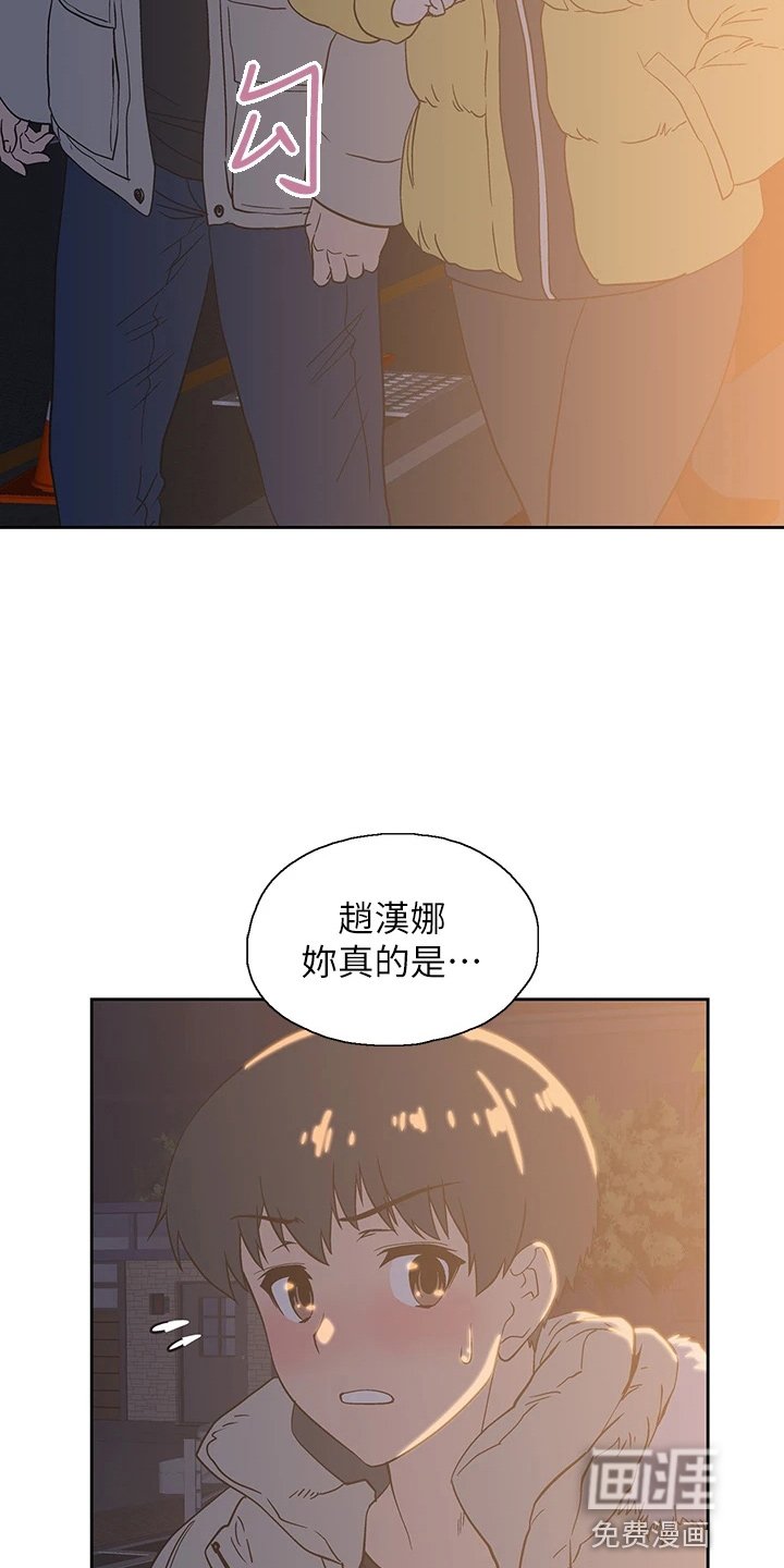 第45章：不做了