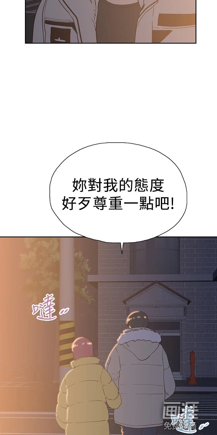 第45章：不做了