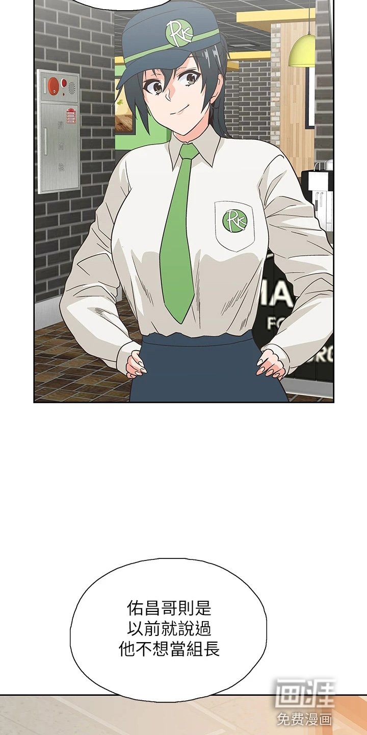 第46章：我走了