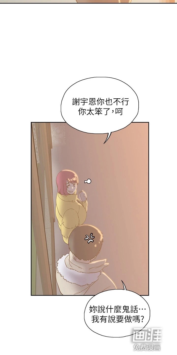 第46章：我走了