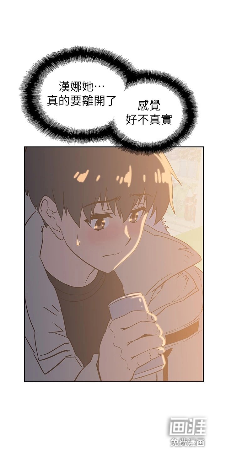 第46章：我走了