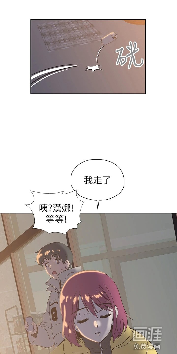 第46章：我走了