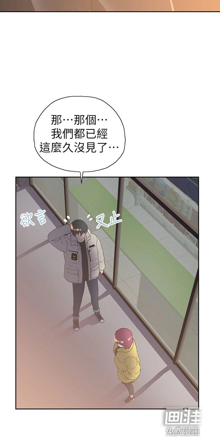 第46章：我走了