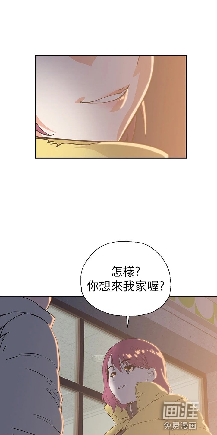 第46章：我走了