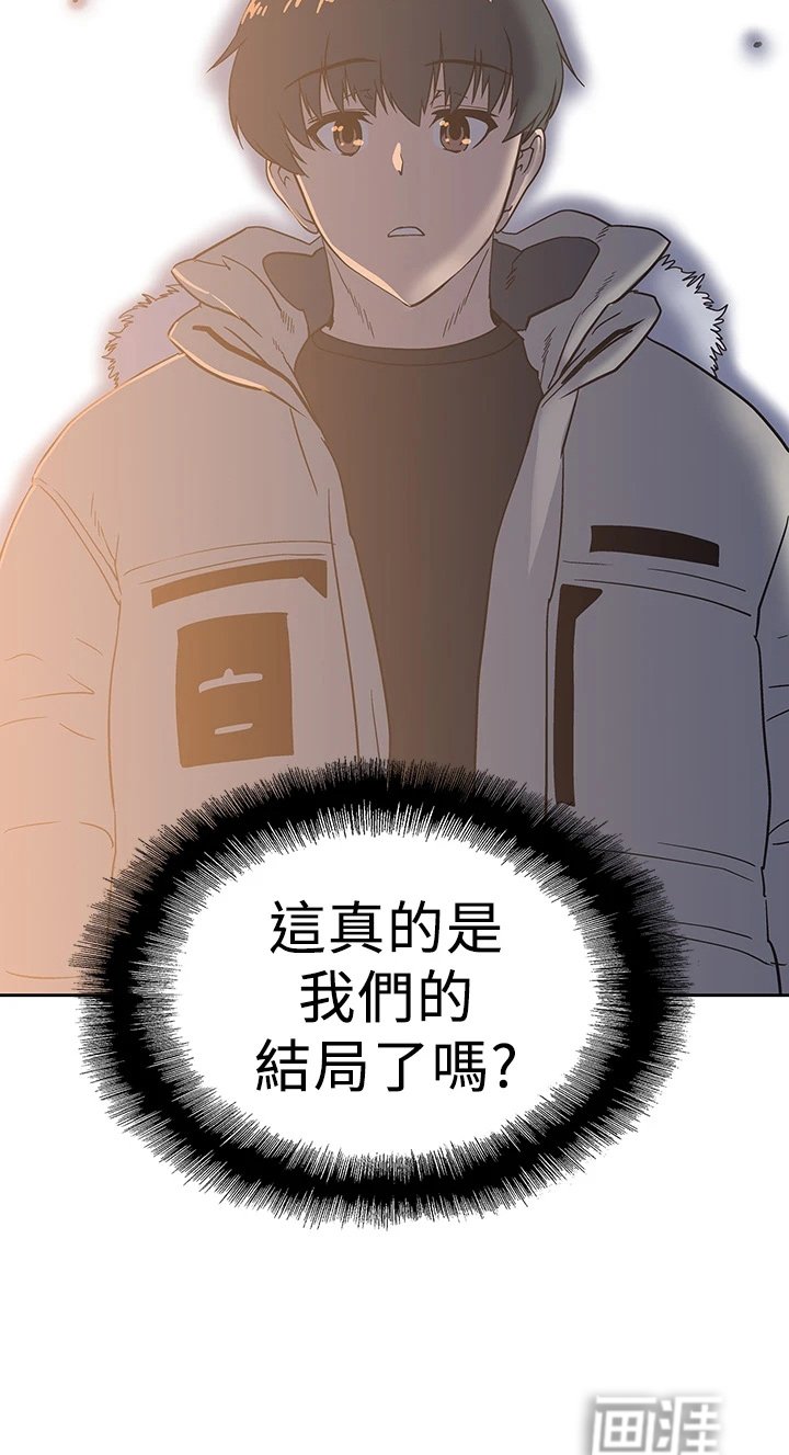 第46章：我走了