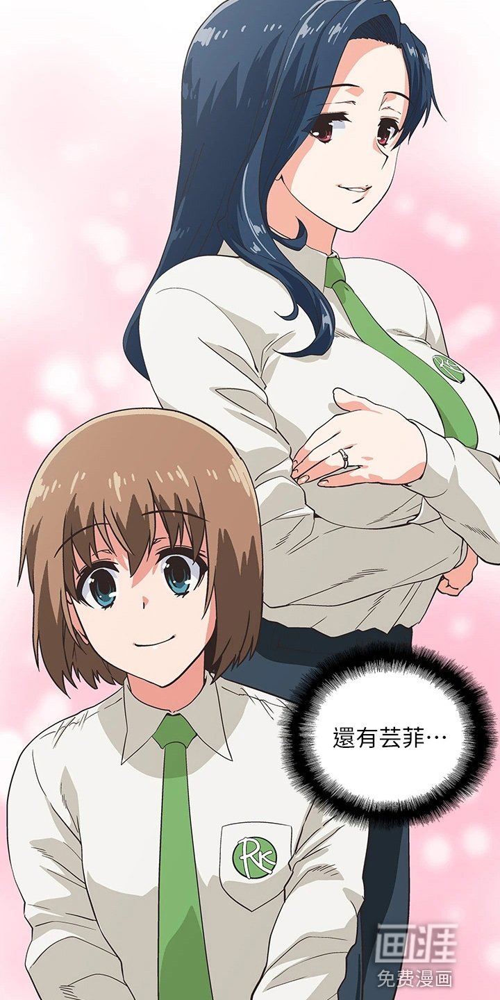 第47章：太大胆