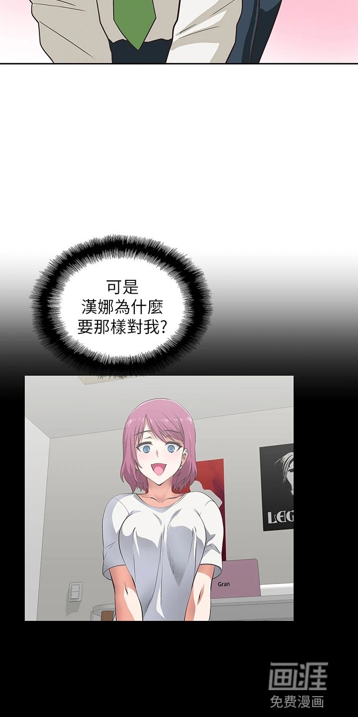 第47章：太大胆