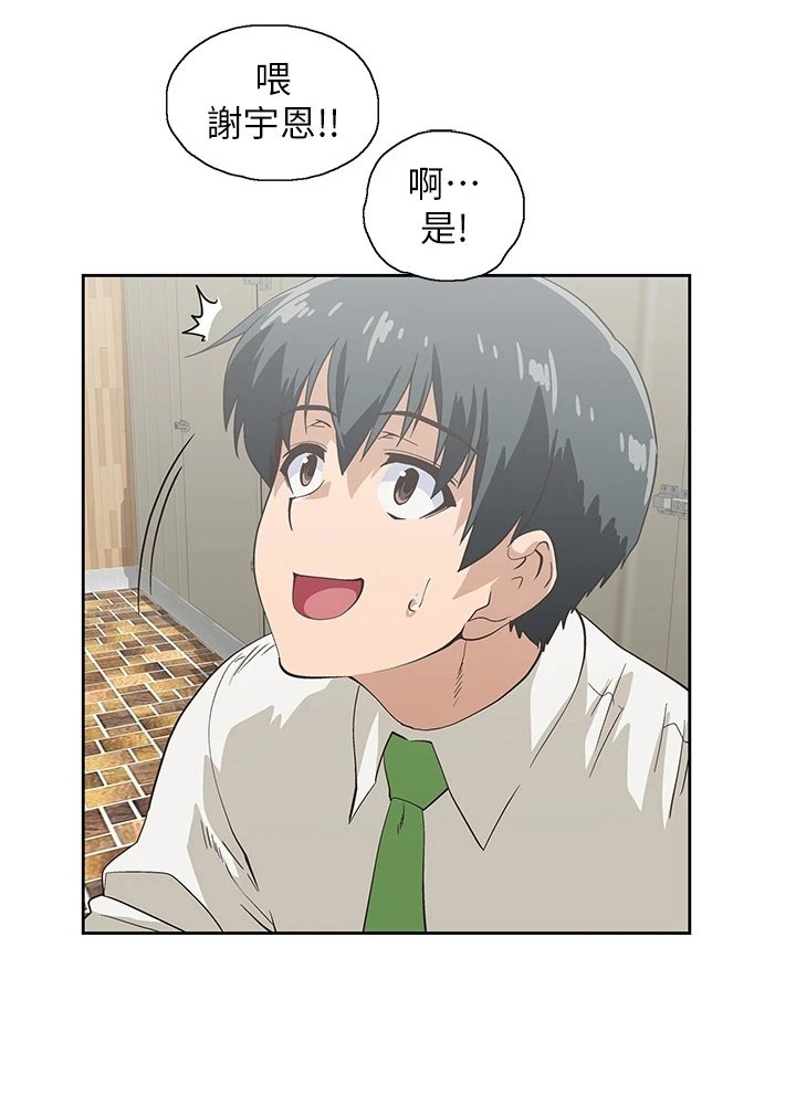 第47章：太大胆
