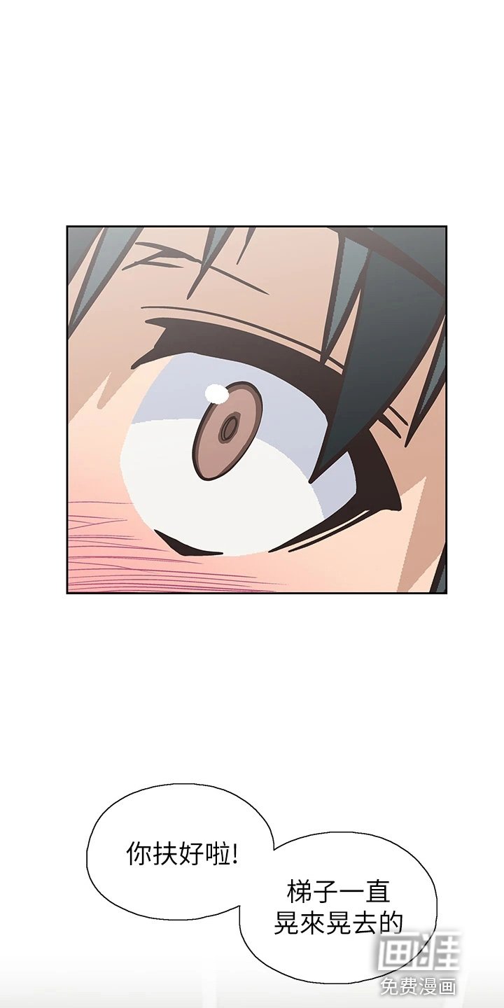 第47章：太大胆