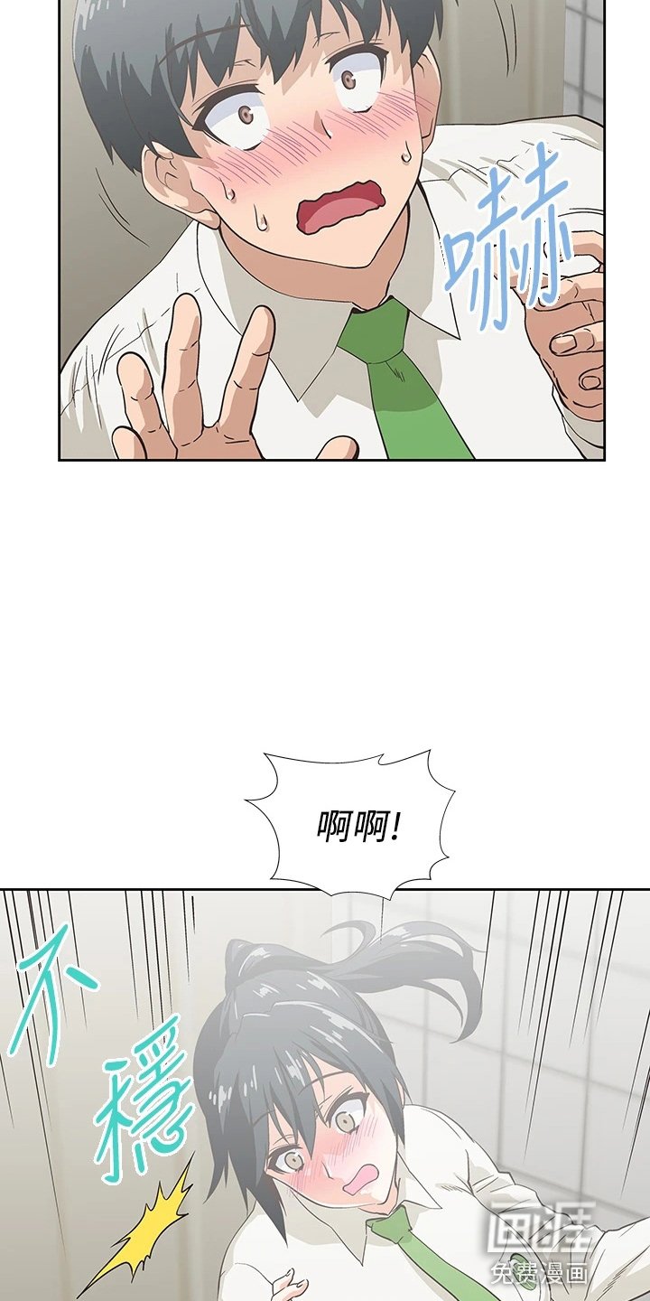 第47章：太大胆