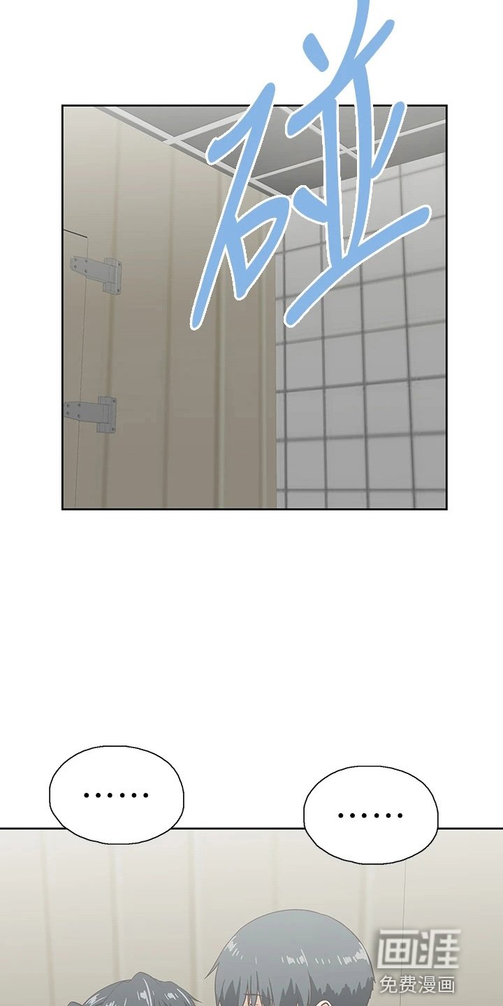 第47章：太大胆