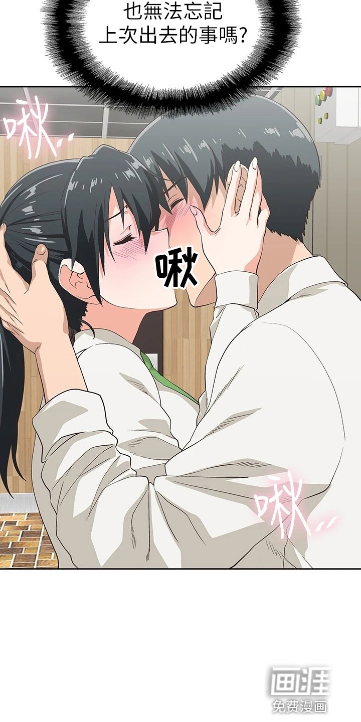 第48章：主动