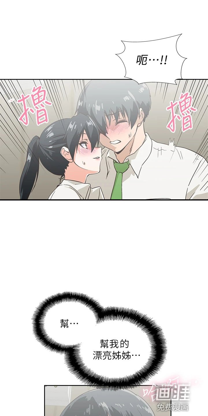 第48章：主动