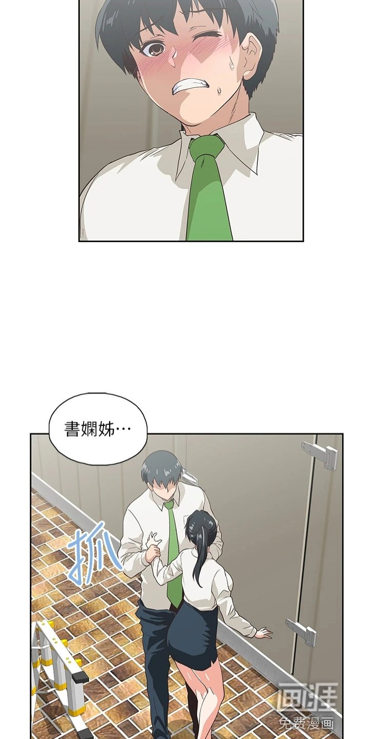 第48章：主动