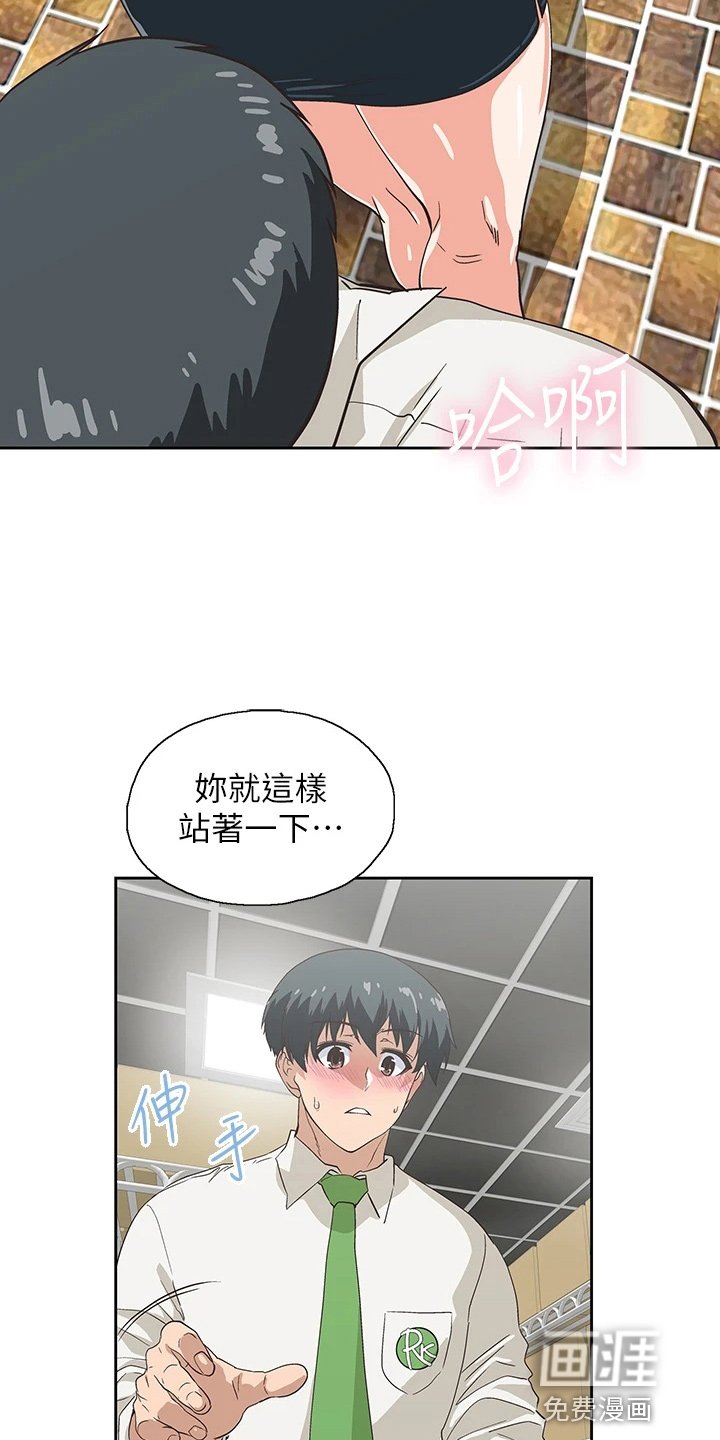 第48章：主动