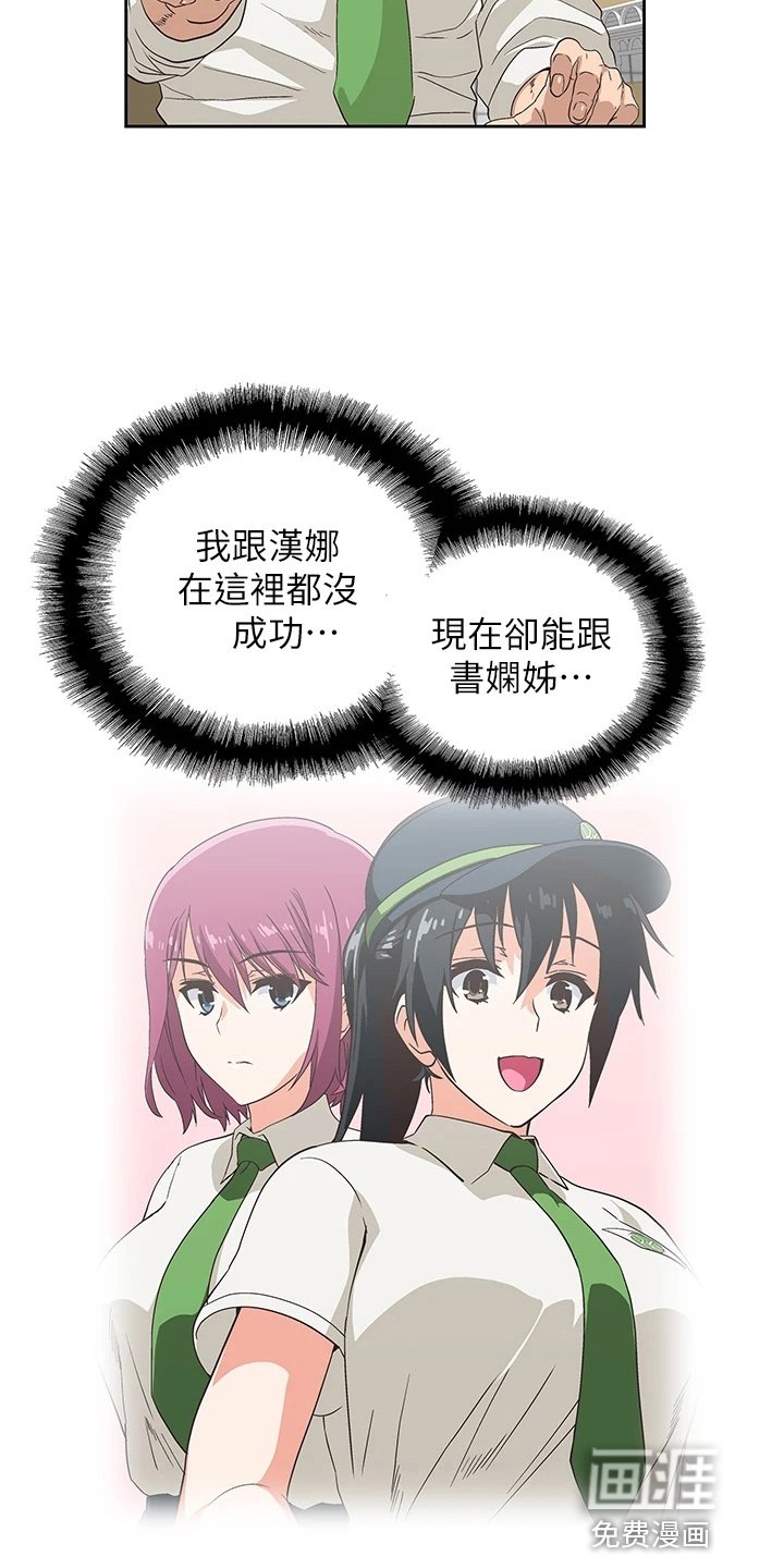 第48章：主动
