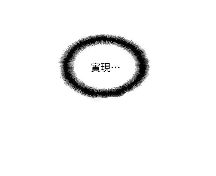 第48章：主动