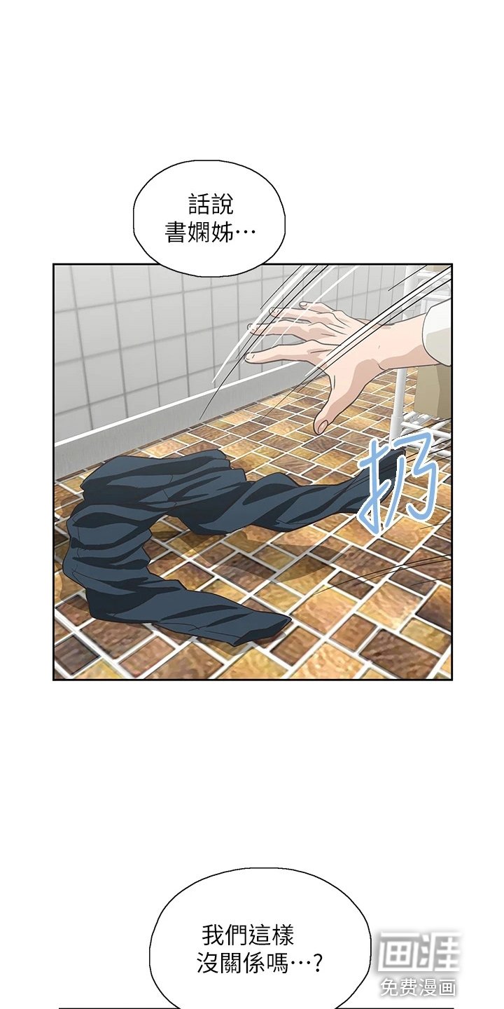 第48章：主动