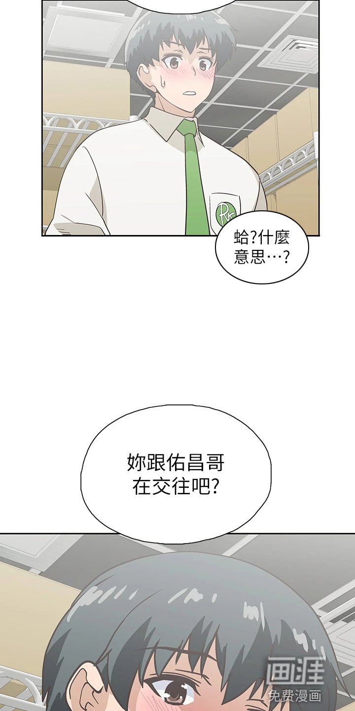 第48章：主动