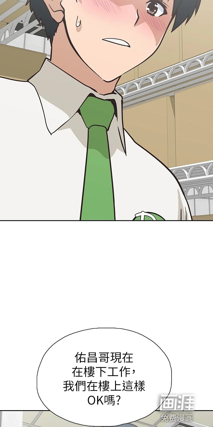 第48章：主动