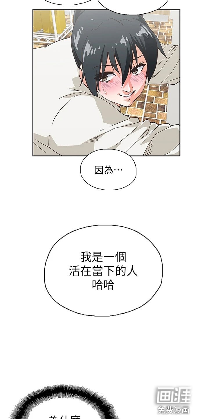 第48章：主动