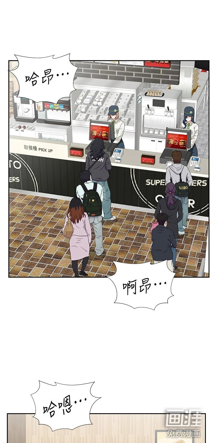 第49章：拜托你了