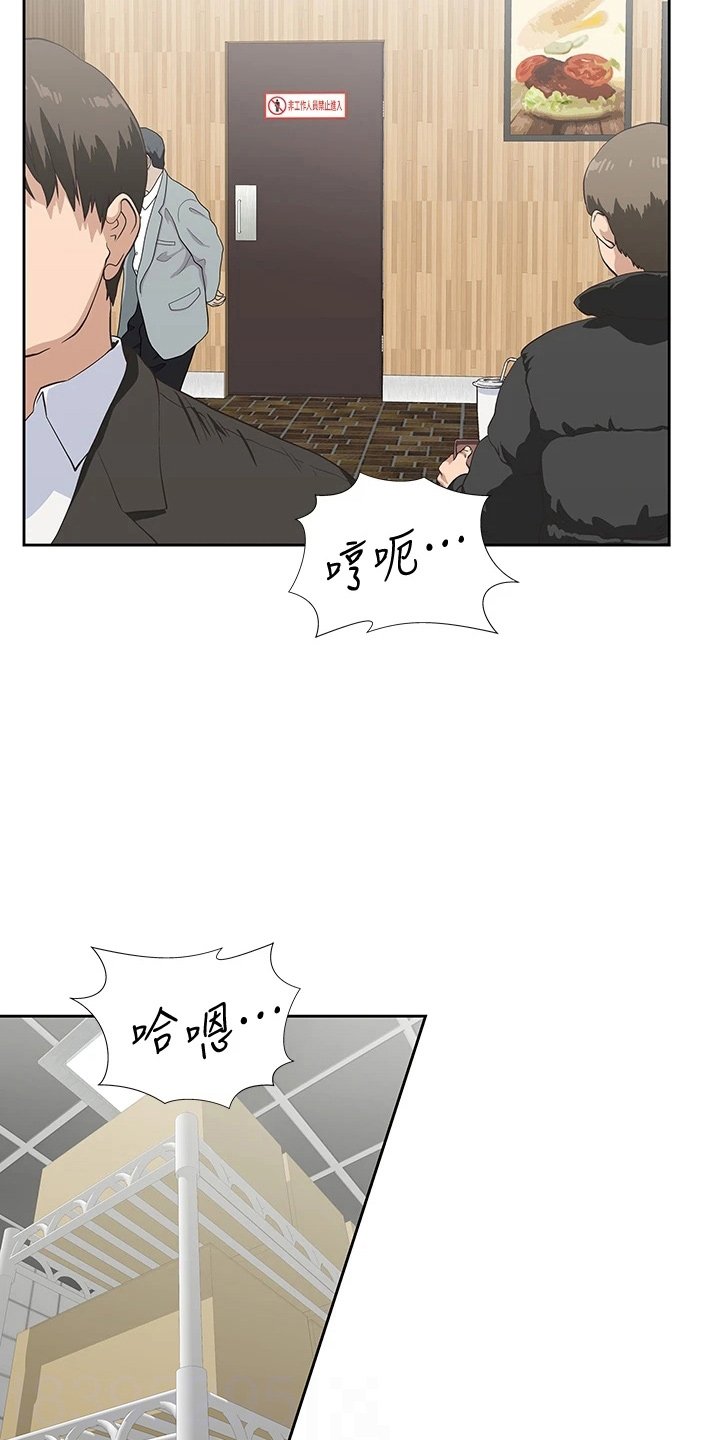 第49章：拜托你了