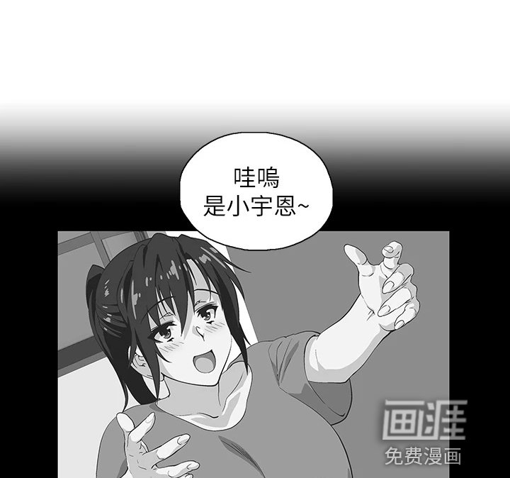 第49章：拜托你了