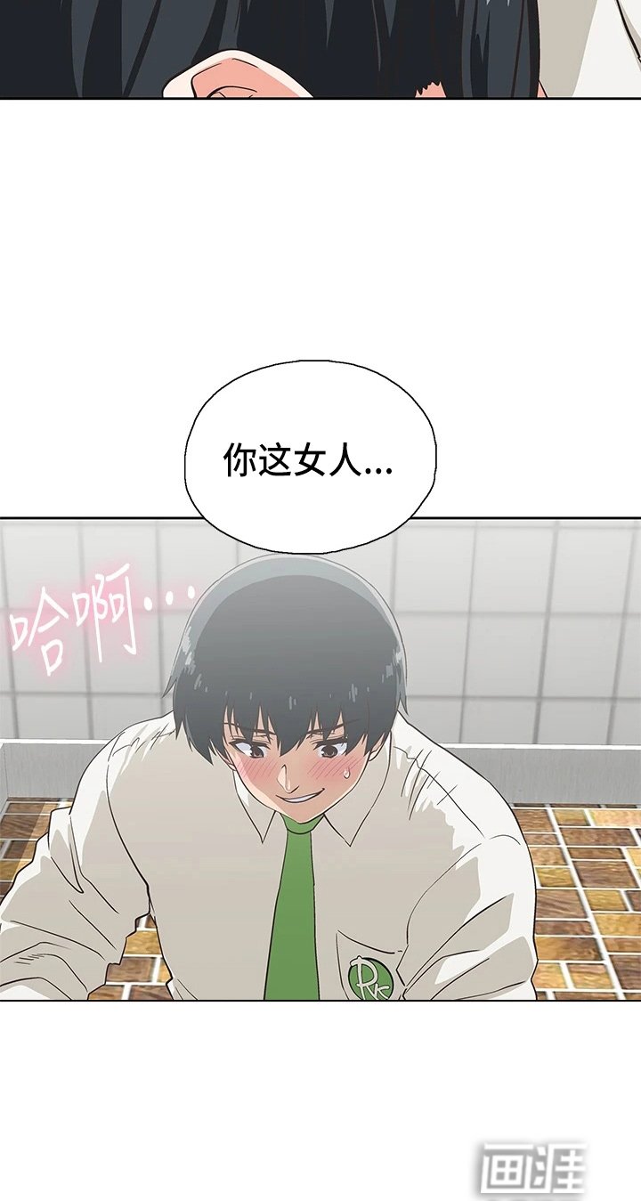 第49章：拜托你了