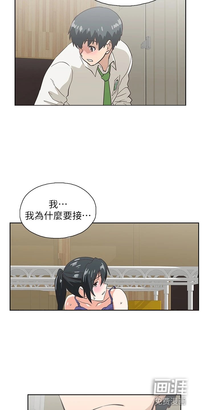 第49章：拜托你了