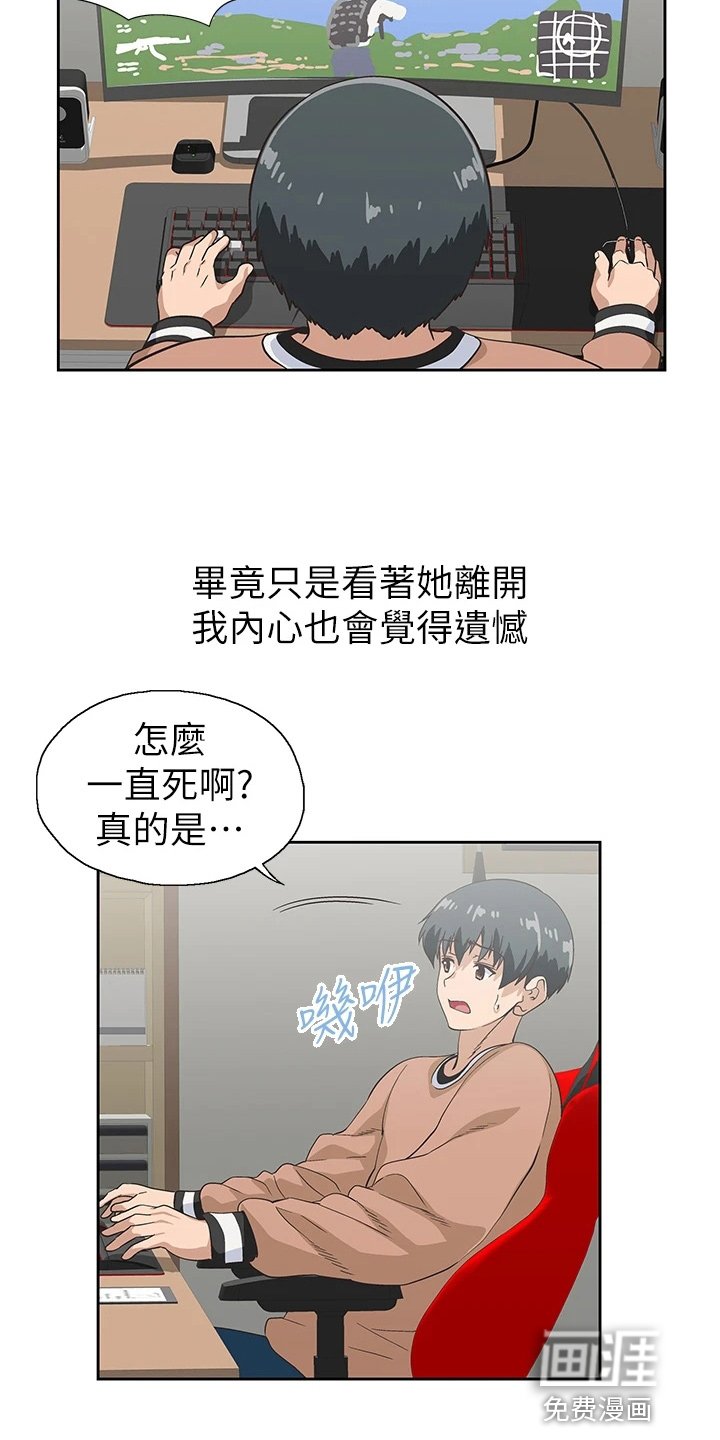 第49章：拜托你了